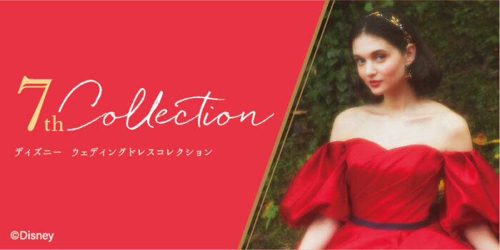 【ドレスに興味のある方必見】京都最大級チャペル×ディズニードレスコレクション見学会♪